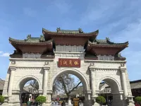 Tianshui Senboyuan Hotel - Bergblick