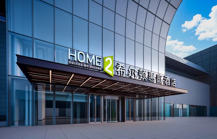 HOME2&nbsp;SUITES&nbsp;BY&nbsp;HILTON&nbsp;JINAN&nbsp;WEST&nbsp;RAILWAY&nbsp;STATION&nbsp;EAST&nbsp;SQUARE