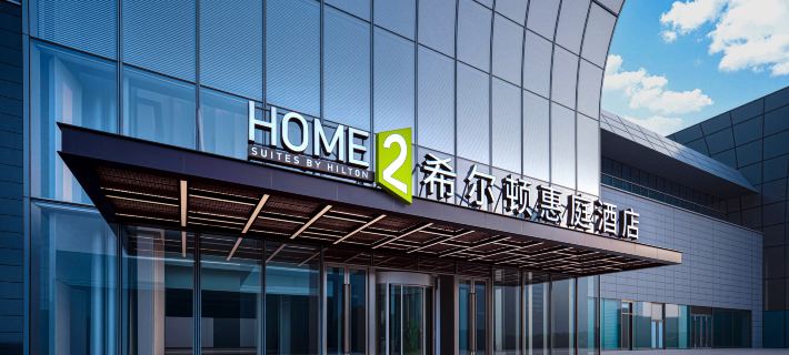 HOME2&nbsp;SUITES&nbsp;BY&nbsp;HILTON&nbsp;JINAN&nbsp;WEST&nbsp;RAILWAY&nbsp;STATION&nbsp;EAST&nbsp;SQUARE Hotéis em Jinan