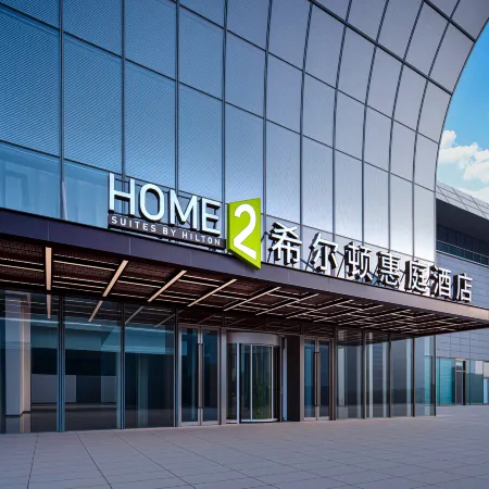 HOME2 SUITES BY HILTON JINAN WEST RAILWAY STATION EAST SQUARE
