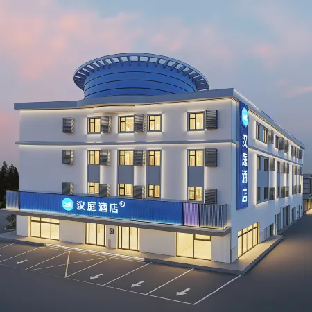 Hanting HOTEL
