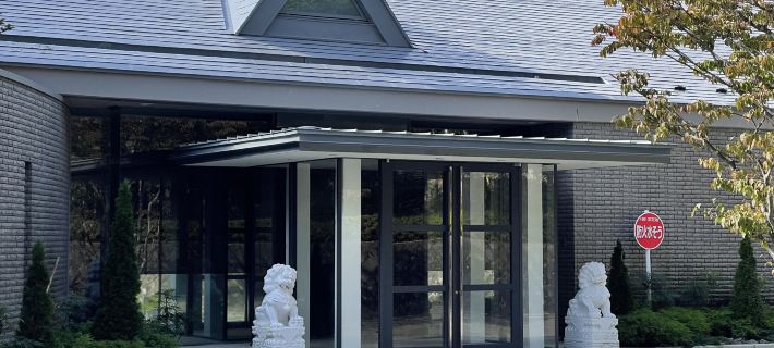 YAMANO RESORT HOTEL EIGHT Hoteles en Nasu