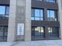 U·Mi Boutique Serviced Apartment (Harbin West Railway Station) Hotels in 