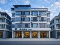 巴馬煙火民宿(盤陽河景區店) 巴馬住宿飯店