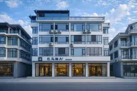 巴馬煙火民宿（盤陽河景區店）