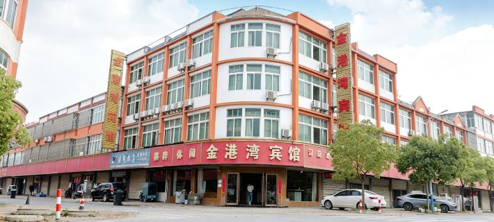 Golden Harbour Hotel Hotels in He County
