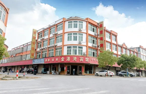 金港灣賓館
