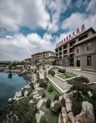 진하이위안 인터내셔널 호텔