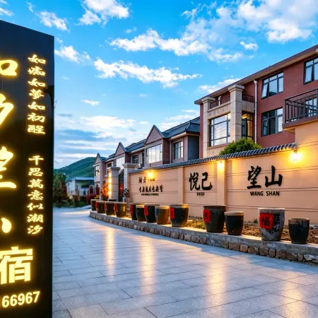 Dengfeng Ruxi Wangshan Homestay