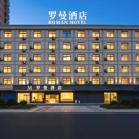 Yugan Roman Hotel