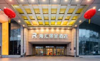 Rezen Hotel Haihui Hefei
