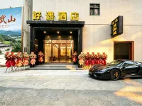 Haoyu | HAOYU HOTEL Hotel (Xuanwu Mountain) Hotels in Lufeng