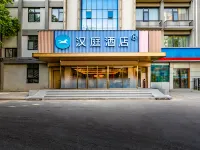 Hanting Hotel Các khách sạn gần Công viên Ngũ Nhất