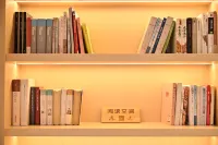 如家旗下|頤悅靜葉庭S·1952飯店（武漢華中科技大學光谷步行街店） - 新開幕
