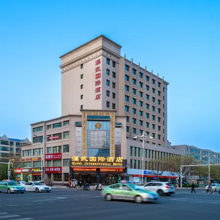 Hanwu International Hotel (Wuwei Pedestrian Street Branch)
