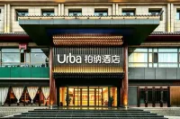 Urba Hotel (Dunhuang Night Market Branch) - romantici