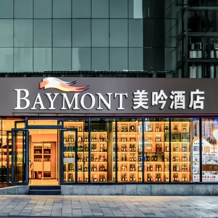 Baymont by Wyndham