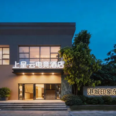 上呈·雲電競酒店（港城海爾工業園區店） 鄰近铁山坪的酒店