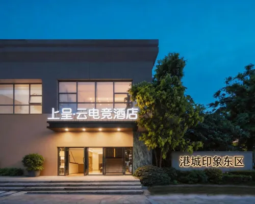 上呈·雲電競酒店（港城海爾工業園區店） 鄰近铁山坪的酒店