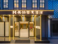 Meibo Yunman Hotel Hotels in Zhenjiang