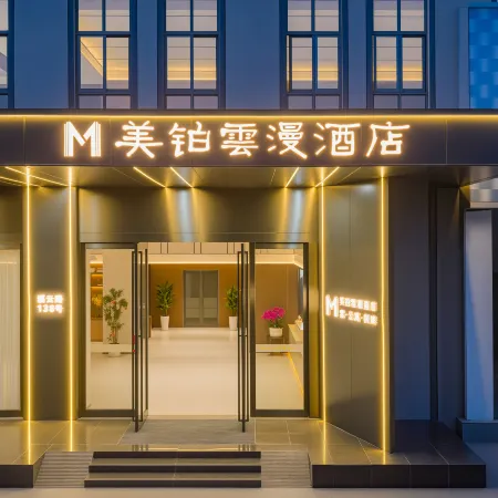 Meibo Yunman Hotel