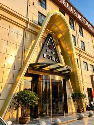 BOFFIN Baifei Hotel (Zaoke Xueyuan Wanda Plaza) - 2-Star