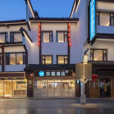 HanTing Hotel (Nanjing Confucius Temple Scenic Area) Hotels near Confucius Temple