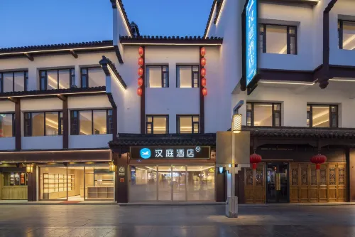 HanTing Hotel (Nanjing Confucius Temple Scenic Area) - 2 stjerner