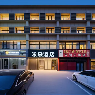 米朵飯店（洛陽龍門高鐵站興洛湖地鐵站店） 兴洛湖附近的飯店