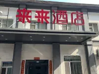 Elan Hotel (Jilin Fortune Plaza)
