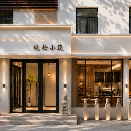 Guansong Xiaozhu Hotel