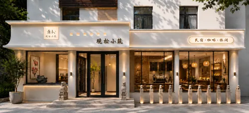 Guansong Xiaozhu Hotel