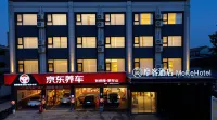 武陟摩客飯店（龍泉湖公園店） - 停車場
