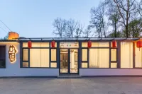 喜在山舎民宿（五台山黛螺頂）