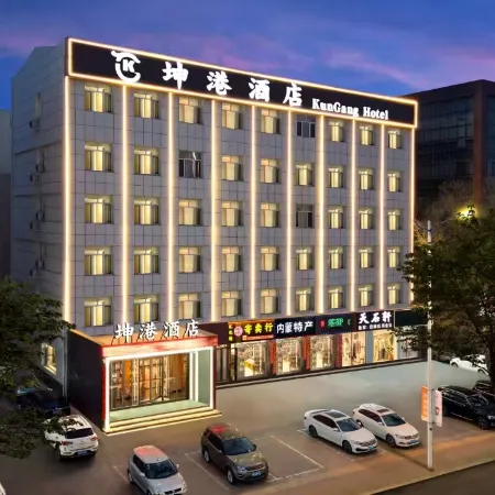 Kungang Hotel (Chifeng Railway Station)
