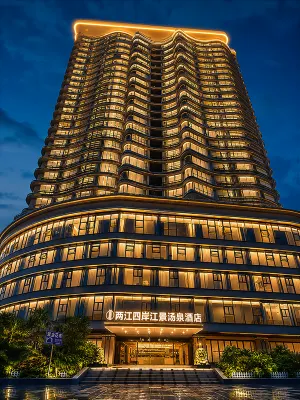 Shangshan Ruoshui Hotel 大渓溝駅周辺のホテル