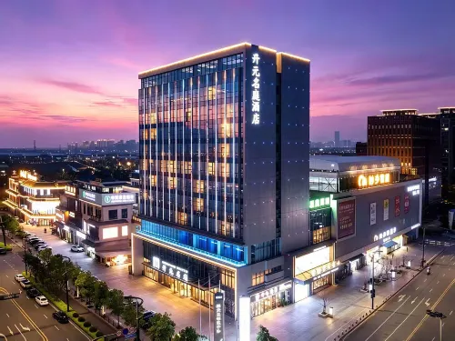 Maison Lee Hotel Longgang New City Wenzhou
