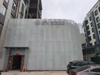 自幾·全女酒店（北京三元橋燕莎使館區店） 北京酒店
