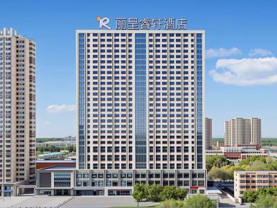 Rezen Select Hotel (Bayannur Linhe District)