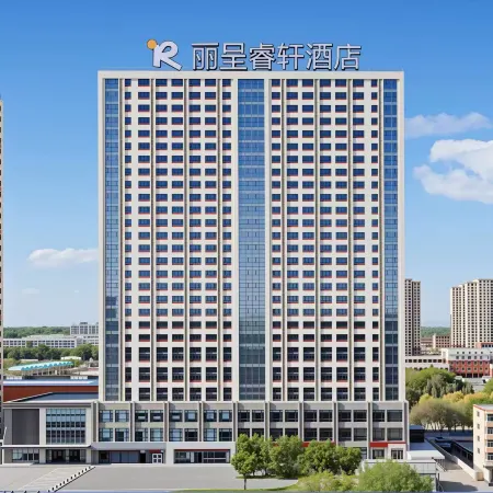 Rezen Select Hotel (Bayannur Linhe District)