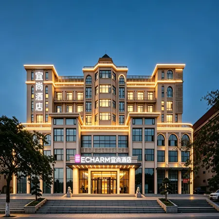 ECHARM Hotel (Suizhou Country Garden Store)