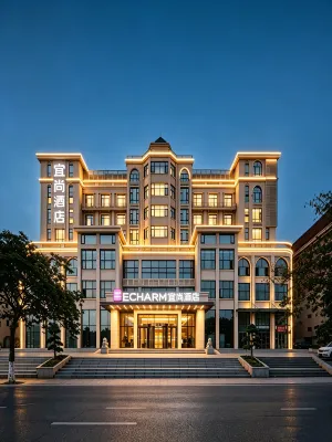 ECHARM Hotel (Suizhou Country Garden Store)