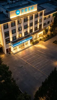 HanTing Hotel (Changzhi Xiangyuan Donghu Park)