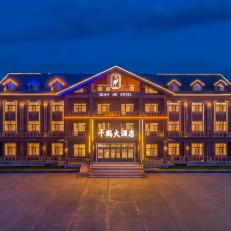 Qianhe Hotel