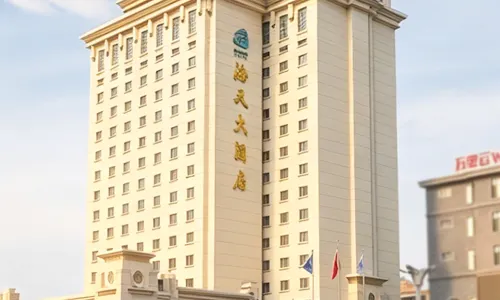 佳木斯海天大酒店