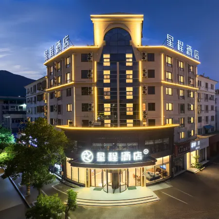 Starway Hotel (Linhai Intime City)