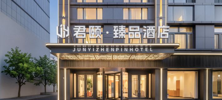 Zhangye Jun Yizhen Pin Hotel Hotels in Zhangye