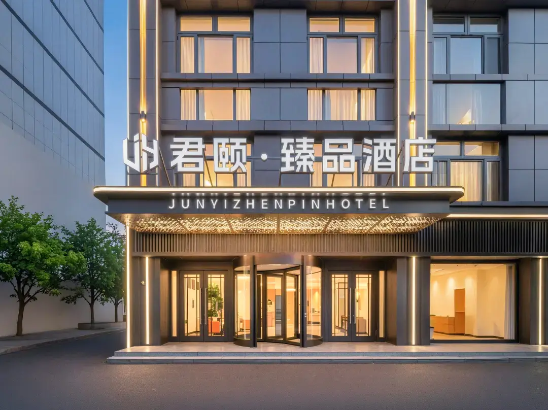 Zhangye Jun Yizhen Pin Hotel - Zhangye