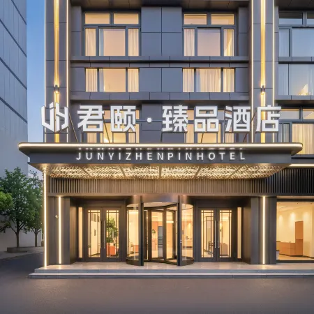 Zhangye Jun Yizhen Pin Hotel