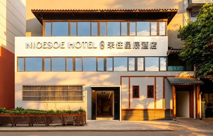 Nicesoe Hotel (Chengdu Wenshu Monastery)